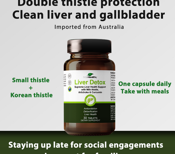 MaxHealthy-Liver Detox